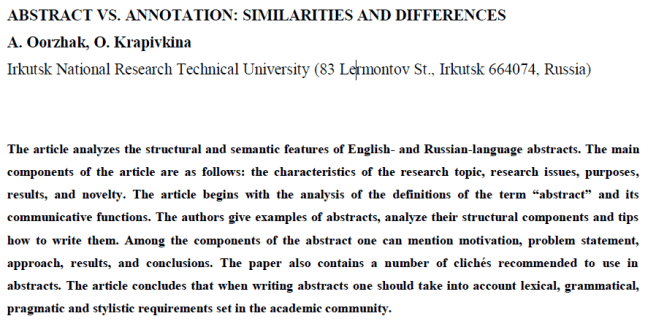 Пример аннотации к магистерской диссертации на английском языке