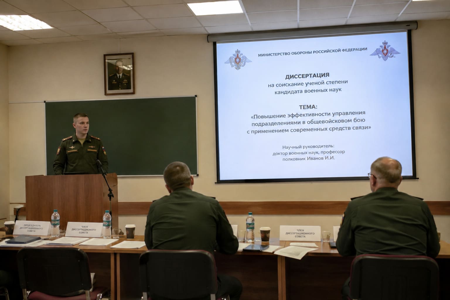 диссертации по военным наукам